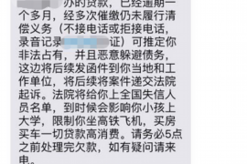 宁化讨债公司如何把握上门催款的时机