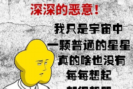 宁化商账追讨清欠服务